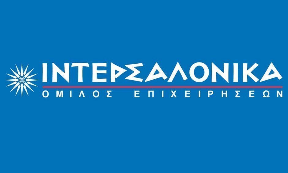 ΙΝΤΕΡΣΑΛΟΝΙΚΑ